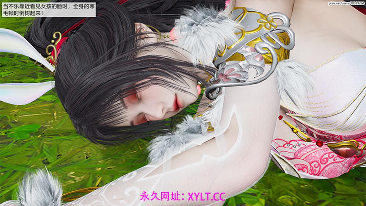 【3D/全彩/无修】永劫神籹录+小舞篇【50M】